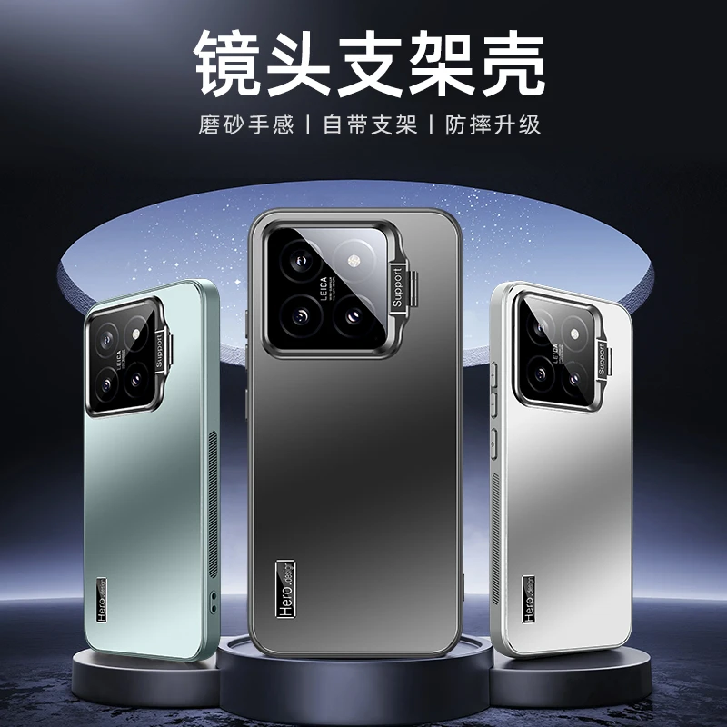 适用小米14手机壳新款炫金13隐形镜头一体支架小米14pro带镜头膜