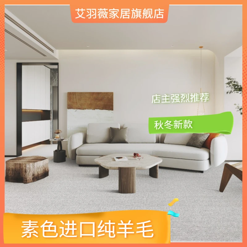素色简约羊毛地毯轻奢家用侘寂风菠萝圈颗粒米极简奶油风客厅地毯