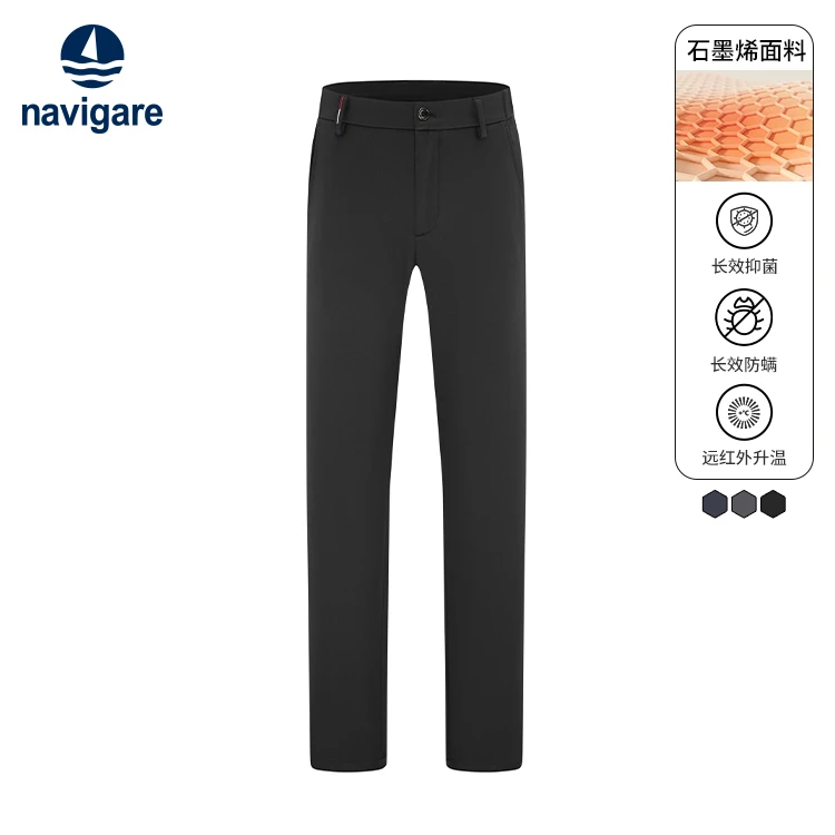 Navigare/纳维凯尔男士时尚百搭潮流舒适徒步保暖男秋冬休闲裤
