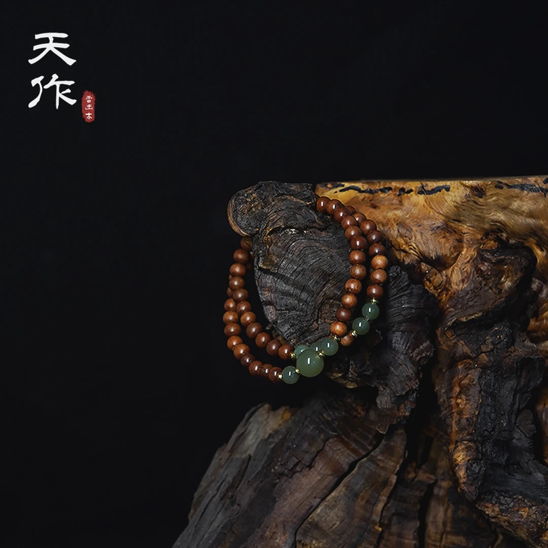 「天作」雷击木设计款手链木质工艺品
