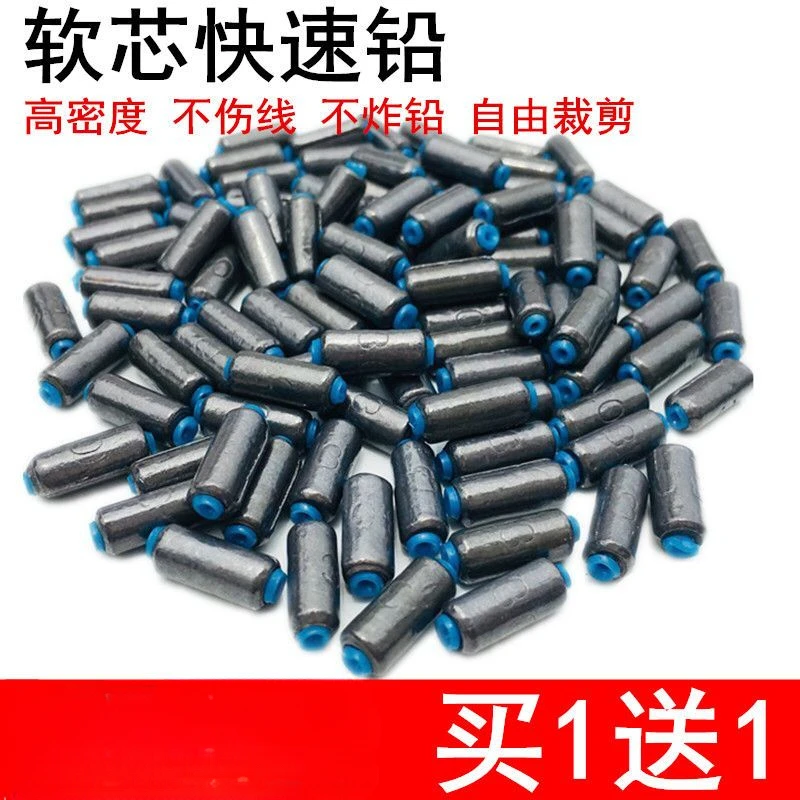 A59快速铅坠散装铅皮可调渔坠卷铅软芯不伤线铅皮座垂钓鱼小配件