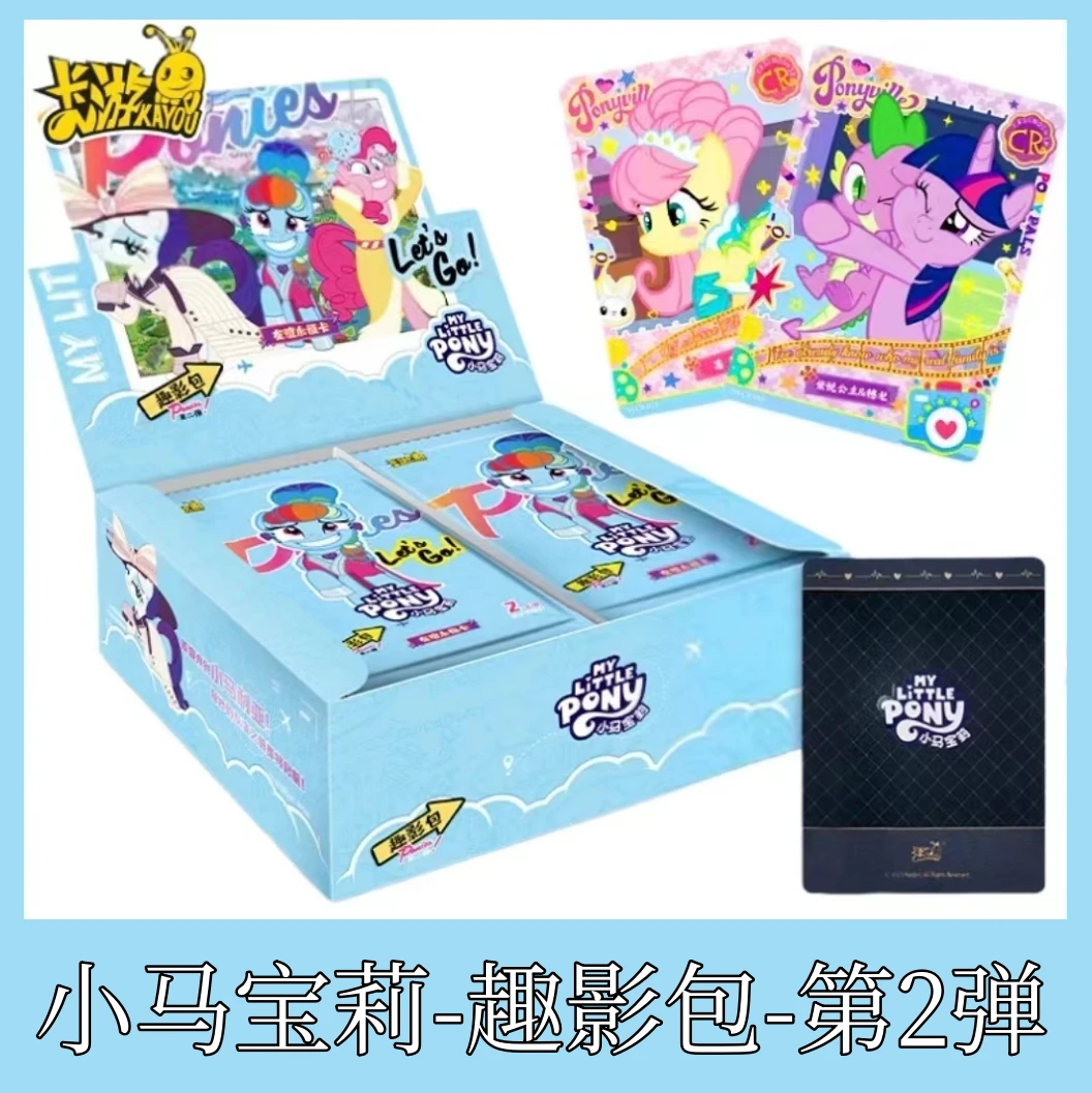 卡游新品梦幻随机小马宝莉卡片趣影包第二弹整盒欢乐CR卡牌盲盒