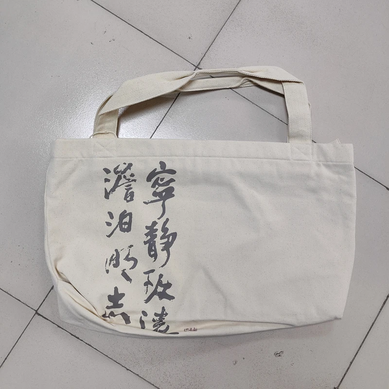 女装瑕疵品1522531刺绣包印花帆布休闲国潮风大包