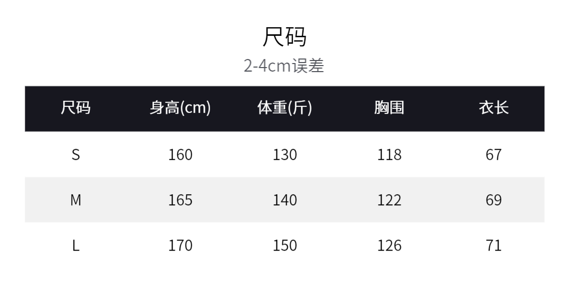 女装瑕疵品1121888 秋季卫衣运动时尚休闲宽松圆领刺绣百搭时尚款