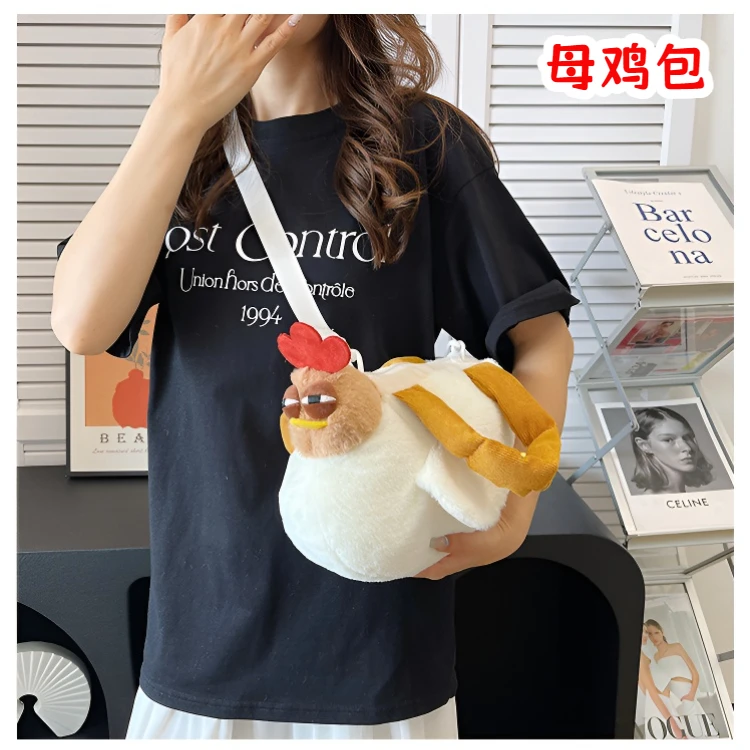 咕咕鸡包包母鸡包造型包毛绒手提小鸡斜跨包公鸡丑萌可爱女士网红