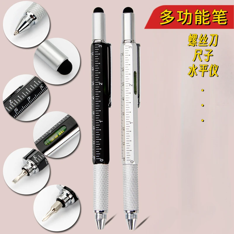 多功能笔创意金属圆珠笔水平仪高颜值七合一黑科技螺丝刀工具尺子