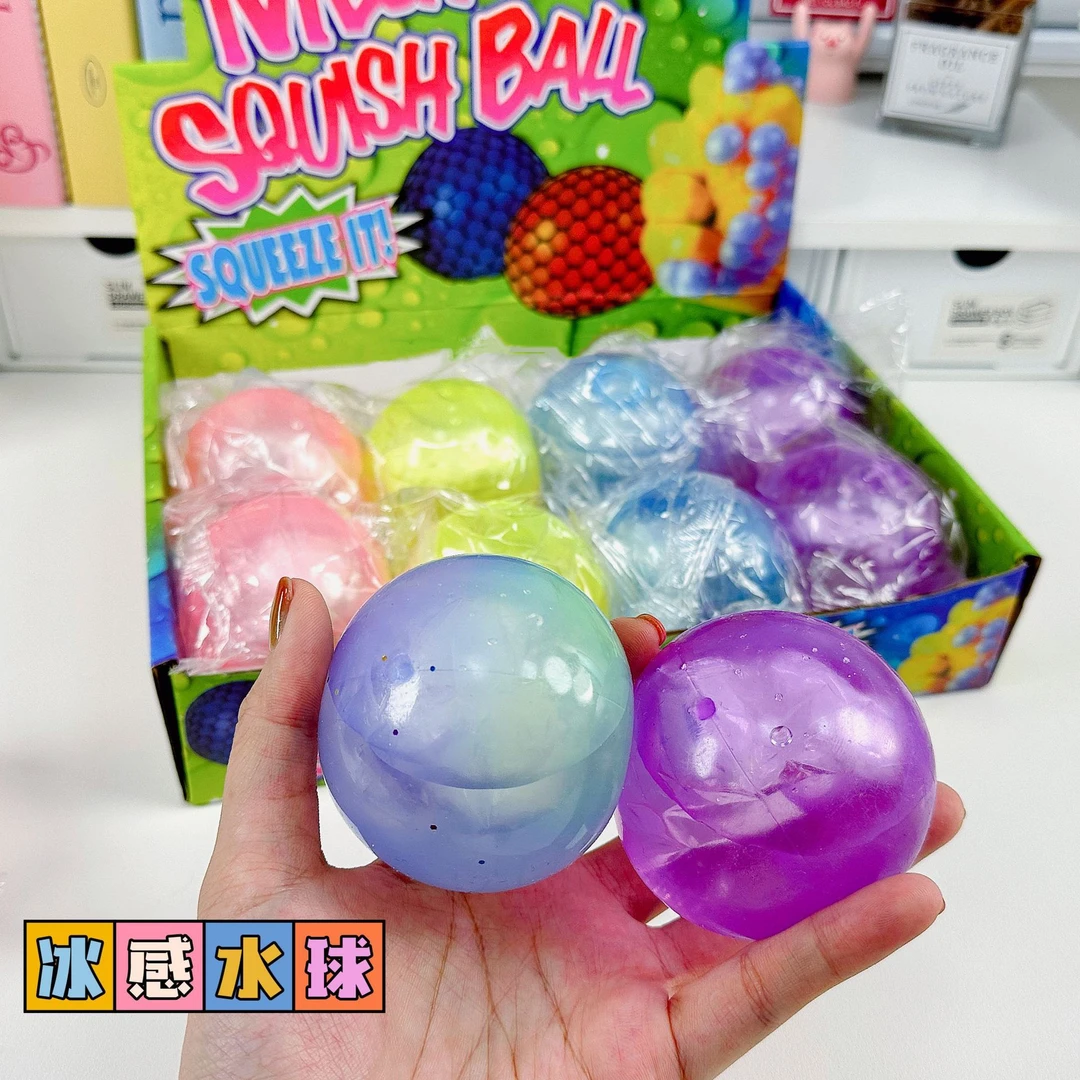 5个装创意冰感水球捏捏乐解压冰沙球挤捏冰袋发泄球趣味儿童玩具