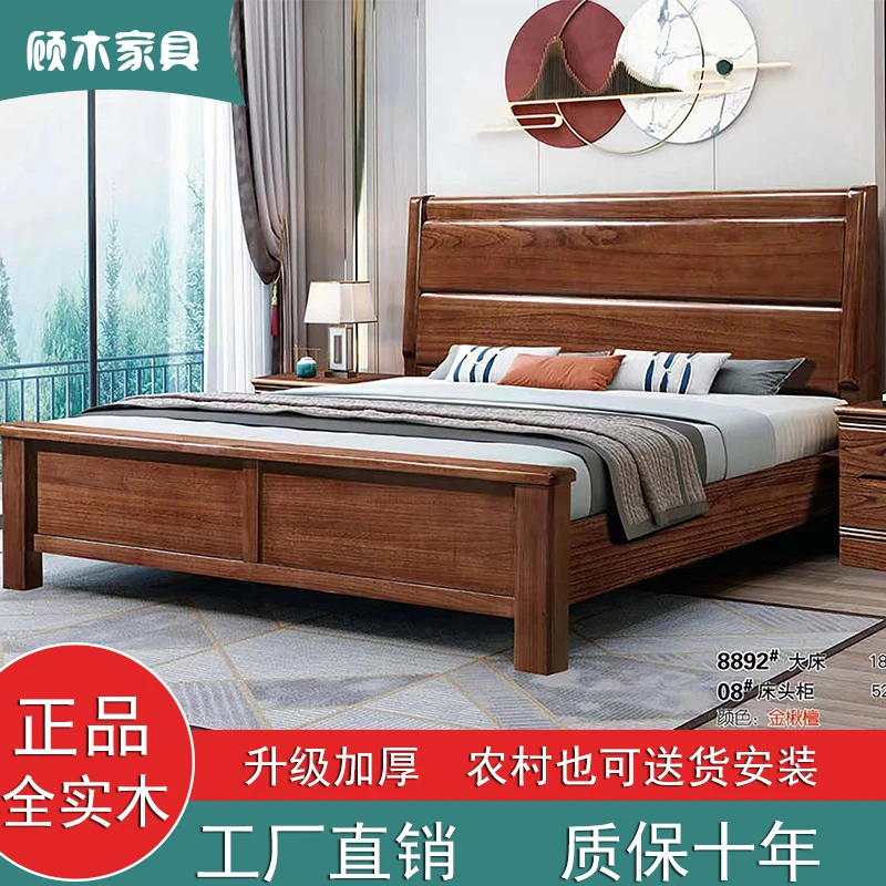 8892#简约现代风双人床