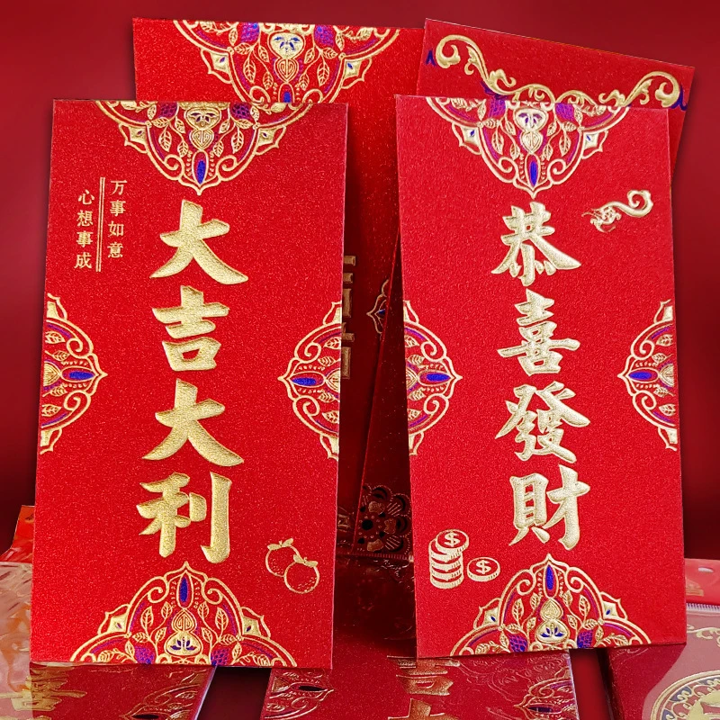 烫金大吉大利红包乔迁之喜利是封批发新年结婚喜字千元红包袋