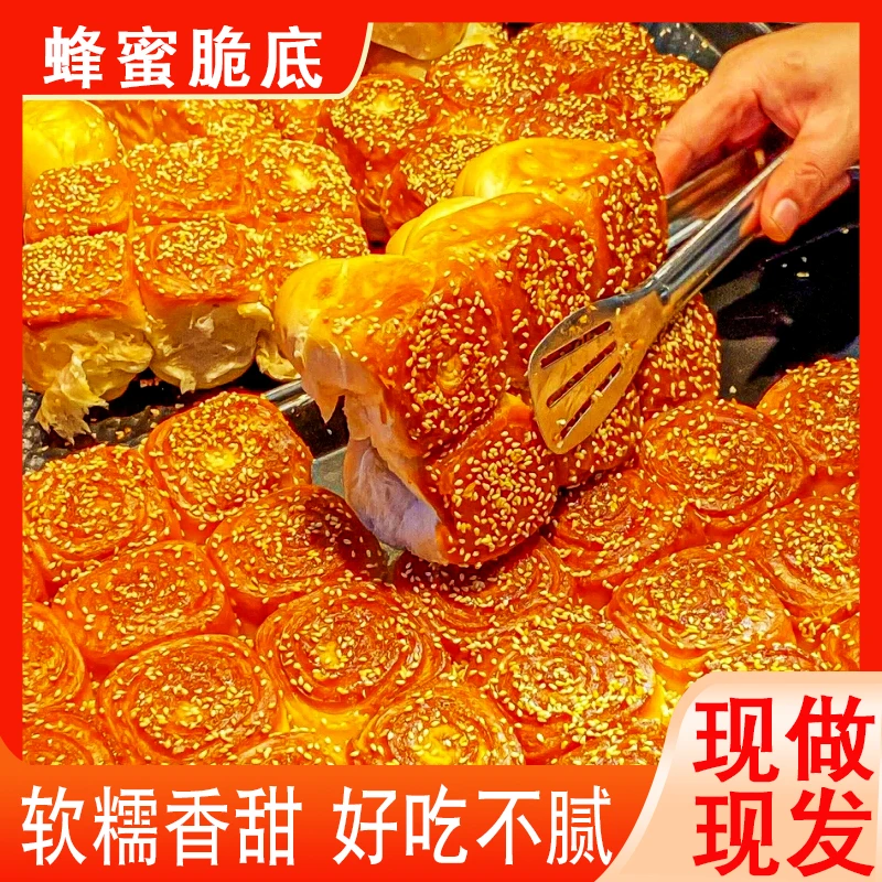 森林乐舞蜂蜜小面包手撕包奶香味豆沙馅早餐整箱点心糕点解馋零食