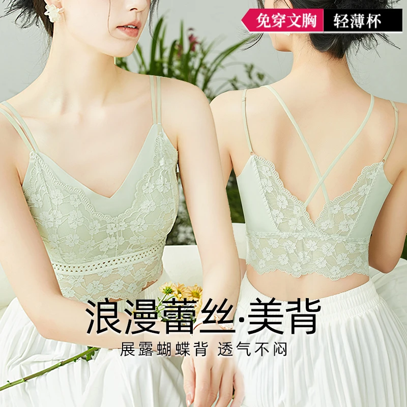 媚姬3351抹胸内衣免穿2024爆款隐形后背蕾丝小胸背心免穿一体聚拢
