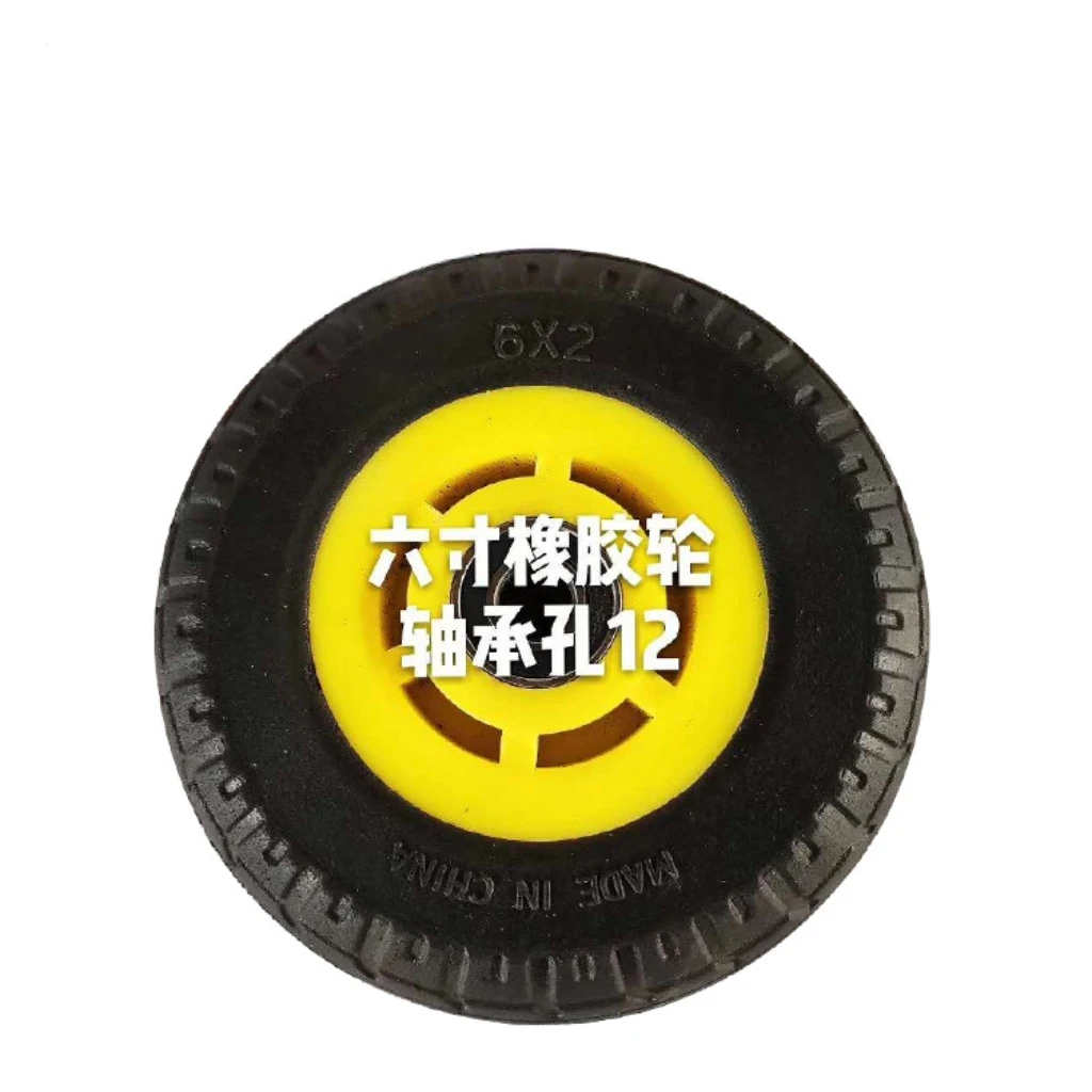包邮橡胶轮实心轴承轮子推车轮子6寸手推车脚轮拖车行李车轮子