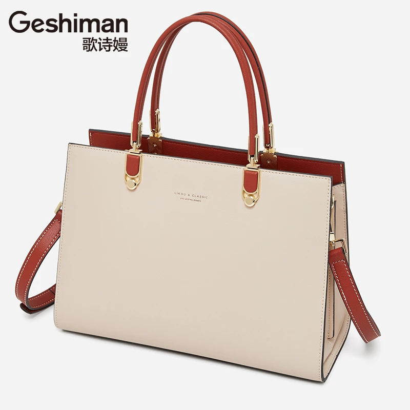 歌诗嫚品牌轻奢女士包包新款简约时尚女包气质手提包百搭大包礼物