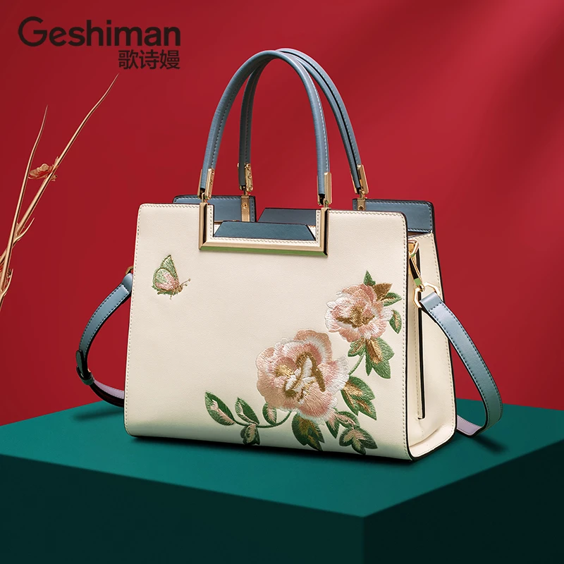 女包轻奢品牌牡丹蝶蕊今年流行包国潮女士新款刺绣大包送妈妈礼物