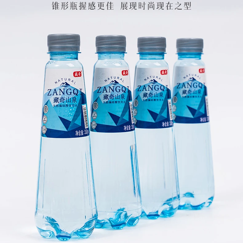 藏奇山泉 高偏硅酸山泉水 330ml*24瓶整箱装3箱