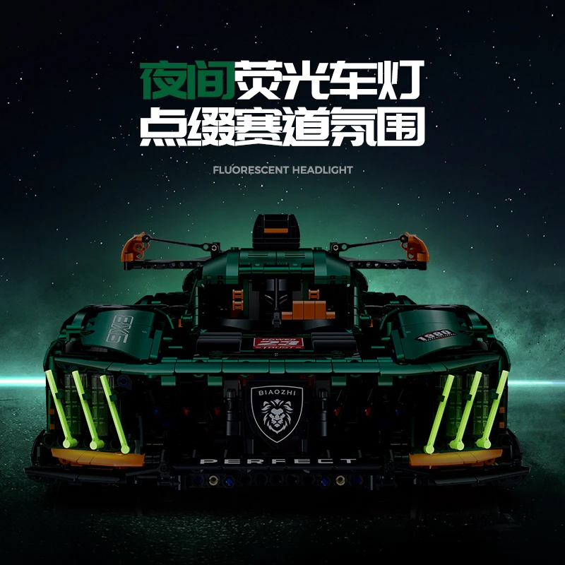 勒芒标致赛车精密科技机械组成人高难度2023新款拼装积木男孩玩具