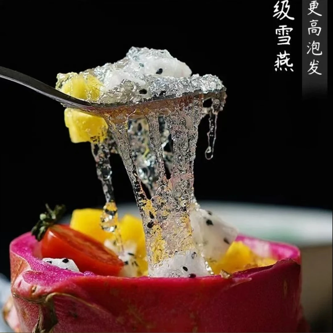 小妹农家高山拉丝雪燕1500克