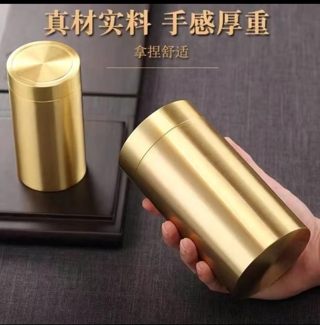 黄铜茶叶罐储物罐防潮防虫家居摆件客厅桌面创意摆件高档茶叶盒
