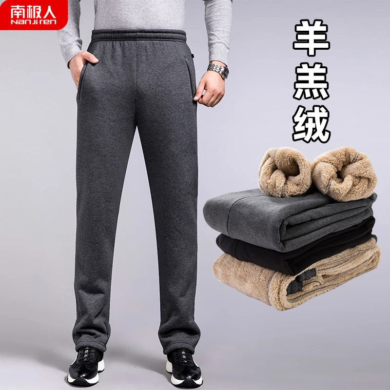 加厚羊羔绒裤子男加绒男款冬季棉裤休闲运动裤厚