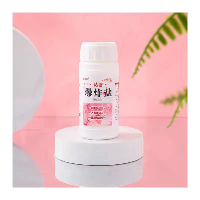 居家日用爆炸盐盘小瓶装（拍一发五）