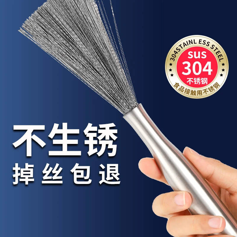 刷锅神器不锈钢长柄刷锅刷子厨房专用洗锅刷不伤锅去污家用清洁刷