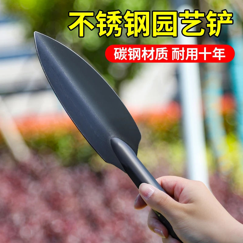 柳叶铲挖土小铲子种花工具不锈钢除草挖土挖野菜农用园艺栽养花铲