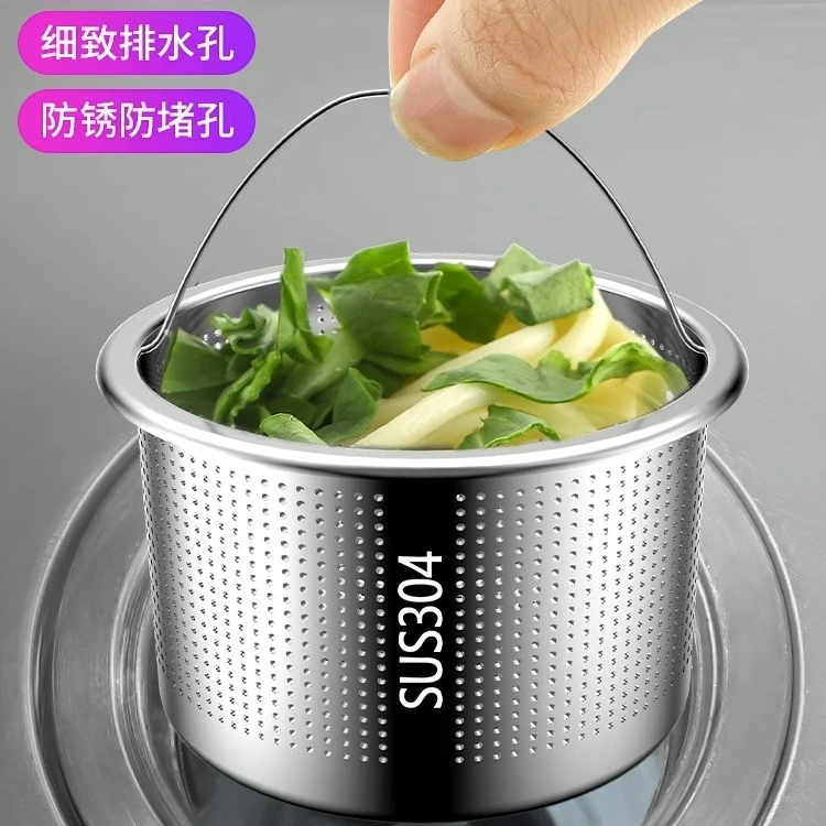 厨房水槽过滤网洗碗槽洗菜水池网兜垃圾下水道防堵不锈钢漏网通用