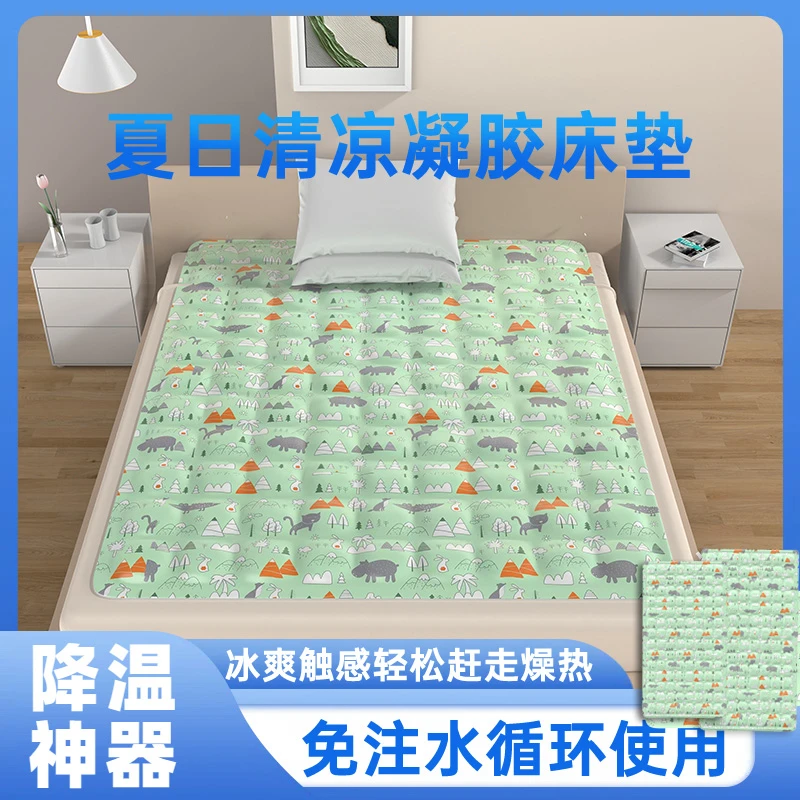 凝胶冰垫床垫冰坐垫夏季防褥疮沙发垫冰凉水床垫凉席夏天降温神器