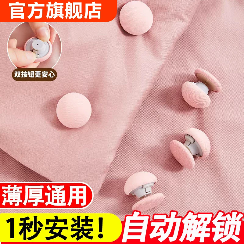 被子固定器亲肤无痕防跑可拆卸订被子神器重复使用固定器家用安全