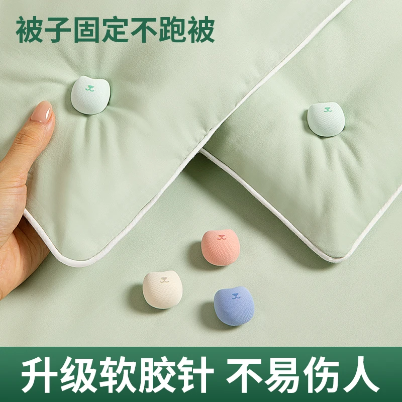 被子固定器新款床单被套被罩棉被防跑被安全无针隐形订被角扣神器