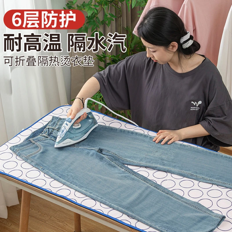 烫衣垫熨烫板家用可折叠小型衣服熨斗隔热布挂机防烫手套烫衣板