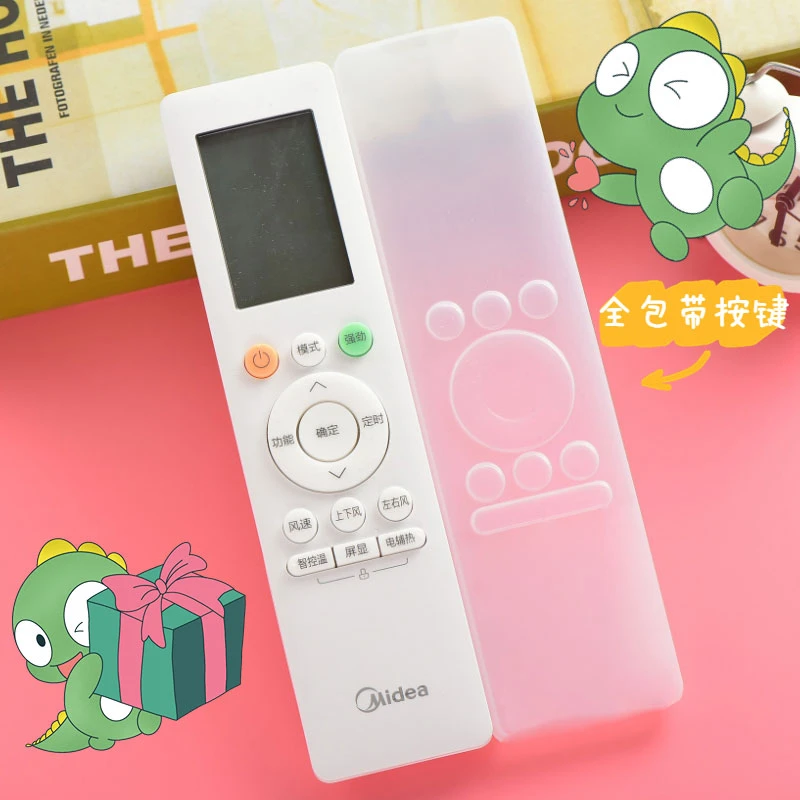 新款美的空调遥控器套子专用硅胶全包高清遥控器防尘保护罩防摔套