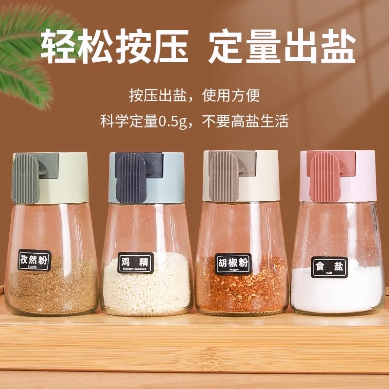 新款粉末收纳瓶小苏打柠檬酸粉剂淀粉空瓶计量瓶定量分装收纳盒子