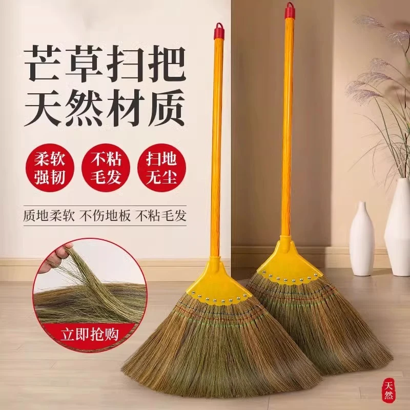 芒草扫把家用扫地笤帚软毛不粘头发老式高粱捎把庭院户外单个扫帚