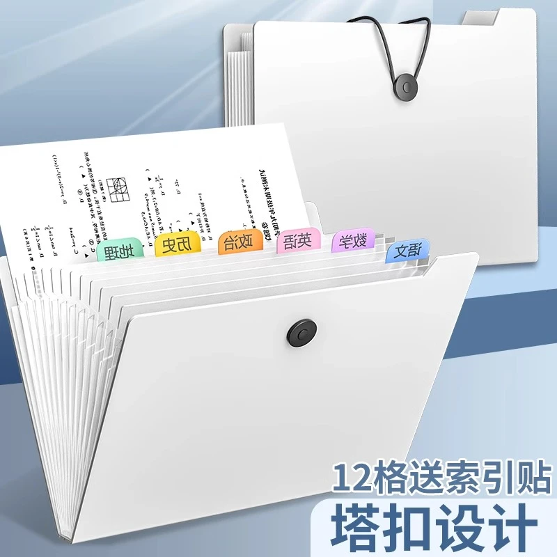 a4手提文件夹试卷袋学生多层大容量风琴包ins高颜值卷子收纳袋整