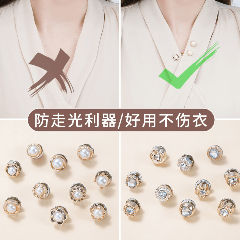 珍珠胸针精致防走光领口隐形免缝扣子固定衣服神器四叶草暗扣胸花