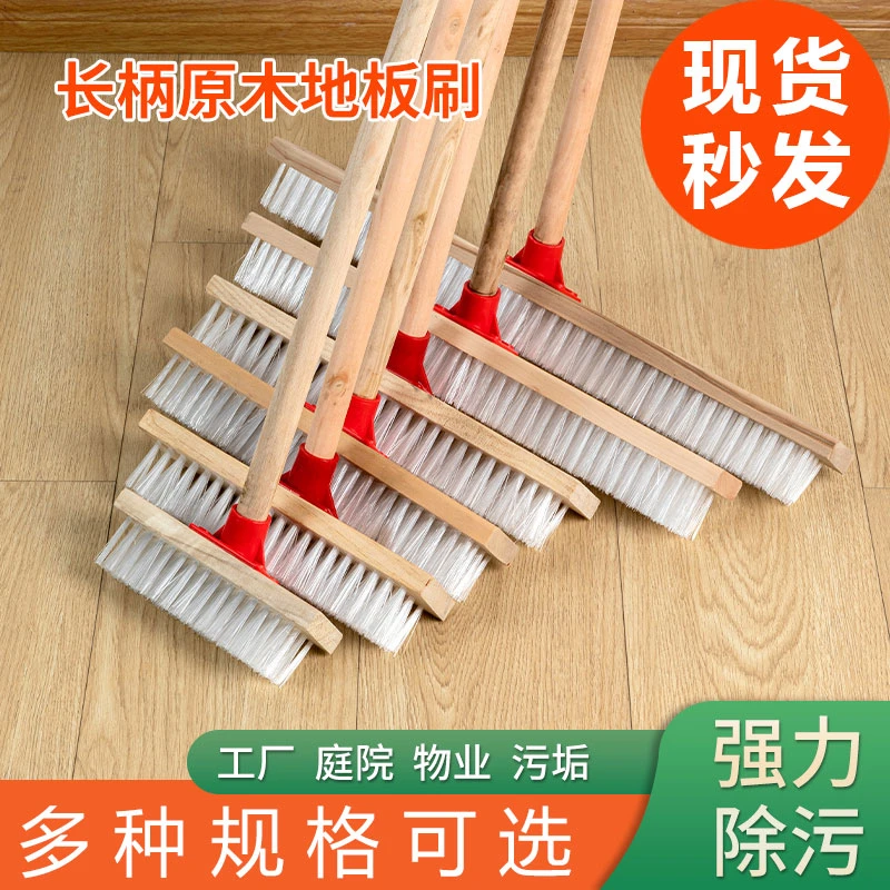 地刷硬毛大号卫生间厨房刷地刷子地毯刷瓷砖神器浴室户外地板长柄