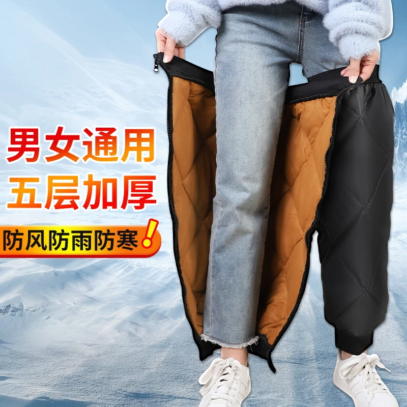 电动摩托车长款保暖护膝冬季挡风护腿套冬天加绒防寒防雨男女骑车