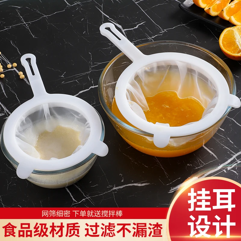 豆浆过滤网隔渣果汁纱布滤网沙食品级豆腐过滤器超细漏网过滤网筛