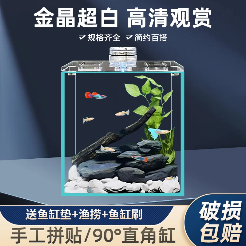 泰国斗鱼迷你展示缸超白玻璃缸悬浮缸办公室迷小生态缸双缸隔离盒