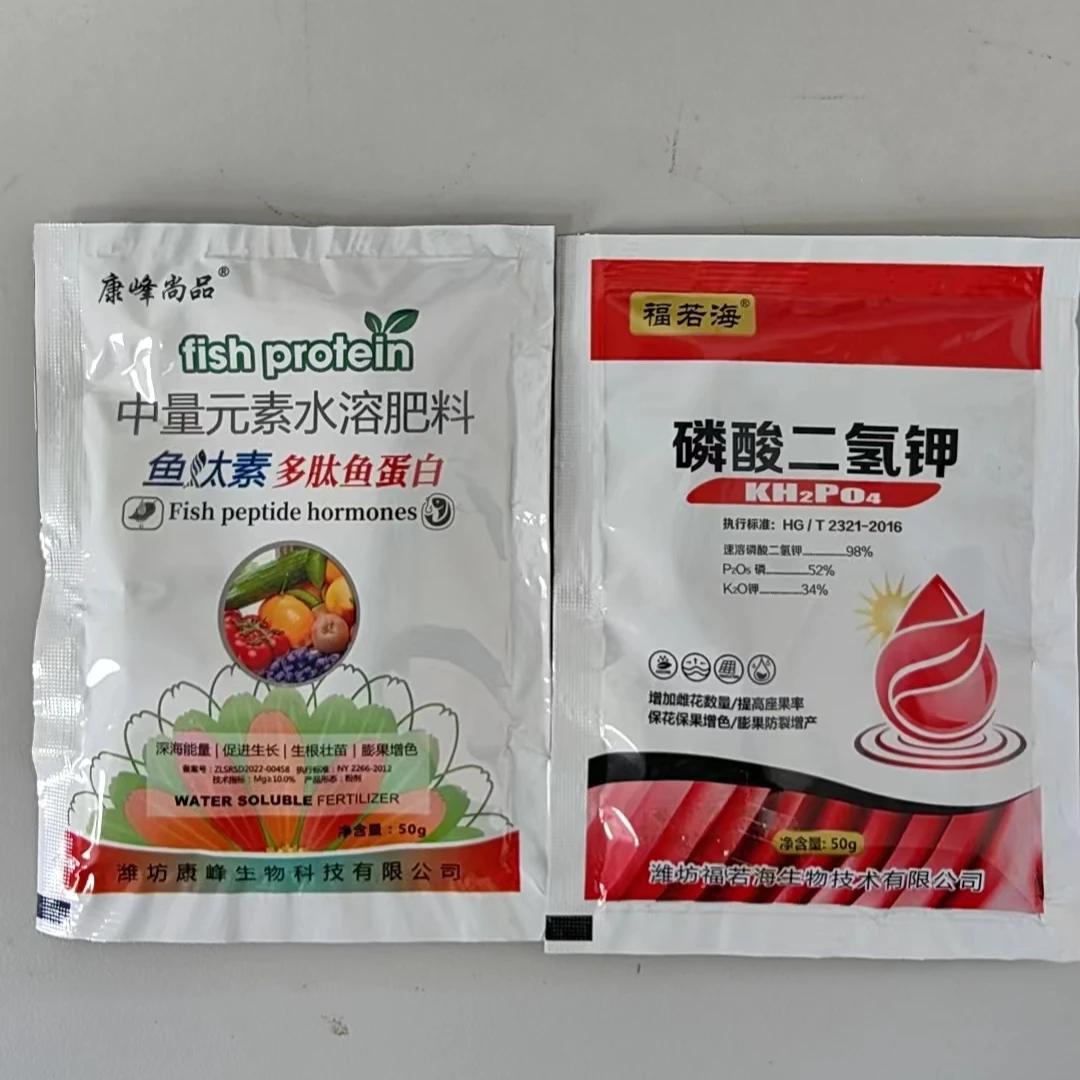 鱼肽素+二氢钾肥料