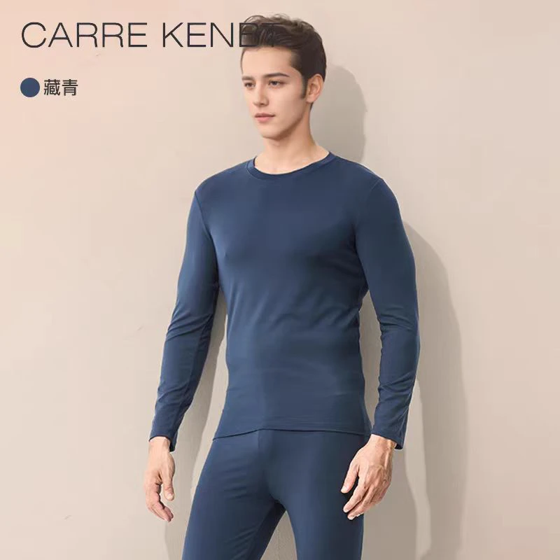 莫代尔保暖内衣套装打底内衣男无痕圆领