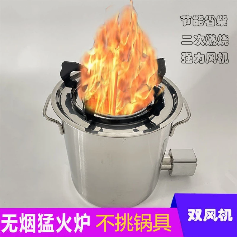 气化柴火炉木柴气化炉农村灶家用烧木柴无烟火炉户外野外