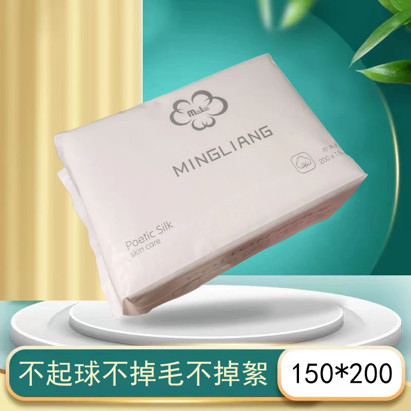 【款号k100】名靓洗脸巾一次性母婴可用加厚干湿两用卸妆巾便携亲肤