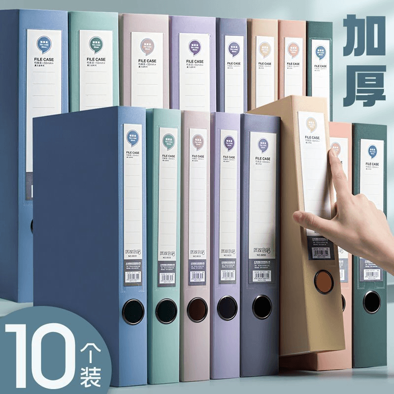 塑料加厚档案盒A4文件盒文具资料收纳盒蓝色合同会计凭证大容量