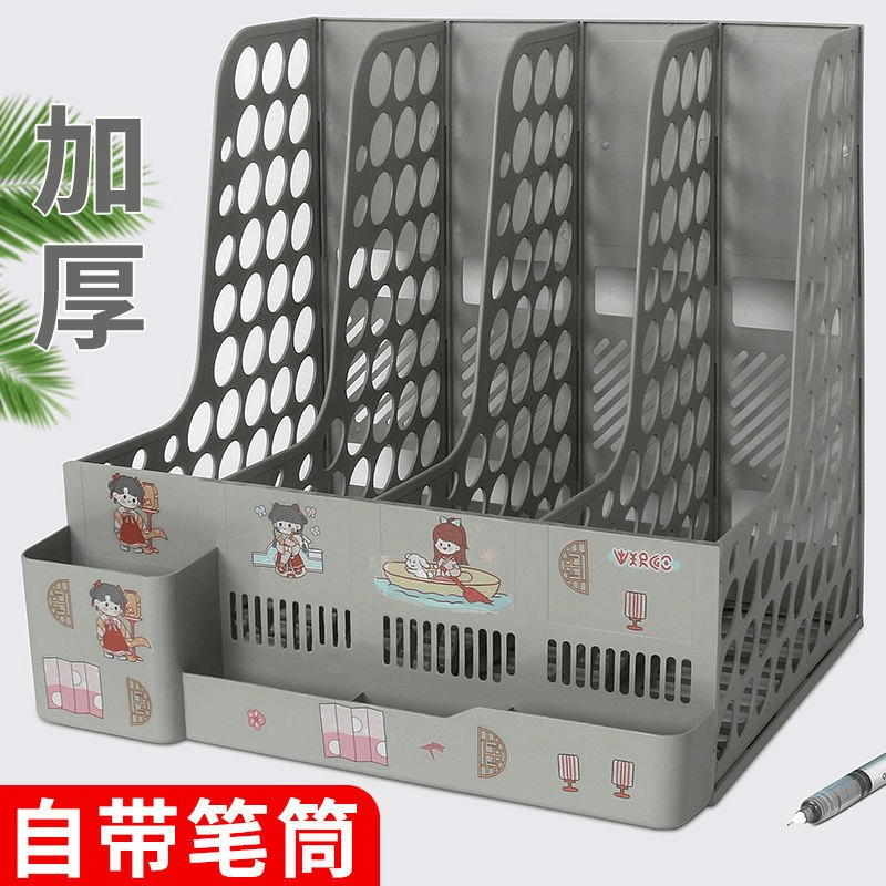 文件夹桌面文件栏办公书立桌面文件柜批发加厚文件架资料框收纳盒
