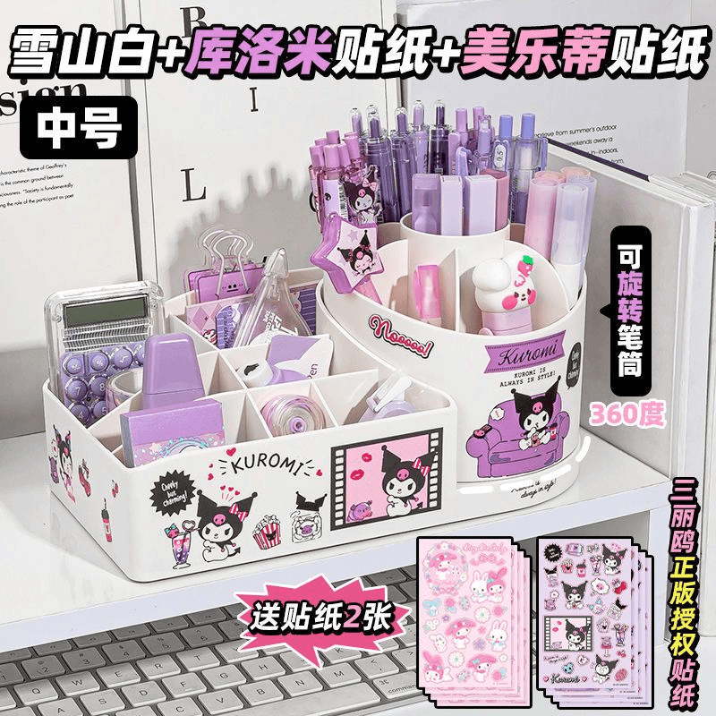 360度旋转笔筒儿童女孩学生桌面收纳盒办公室笔桶ins创意轻奢可爱