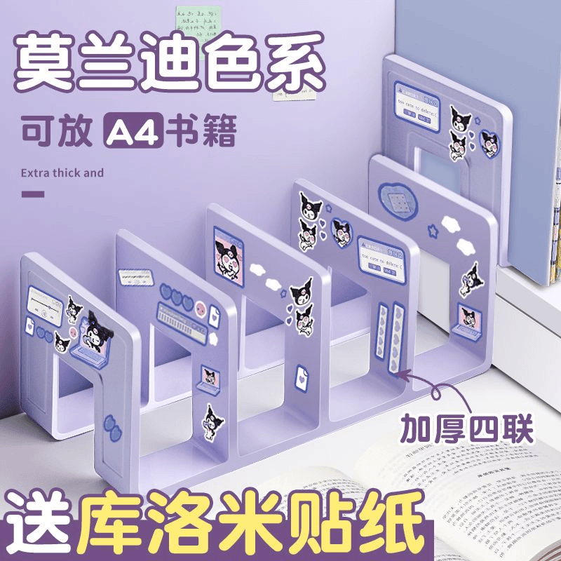 透明桌面文件收纳盒立式办公资料档案学生书架a4纸筐架书立文件架