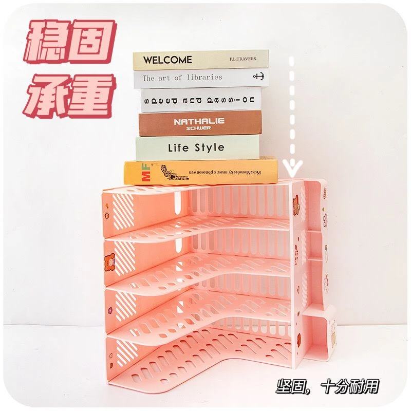 文件栏文具学生文件框资料架书立架书立办公用品文件架A4桌面收纳
