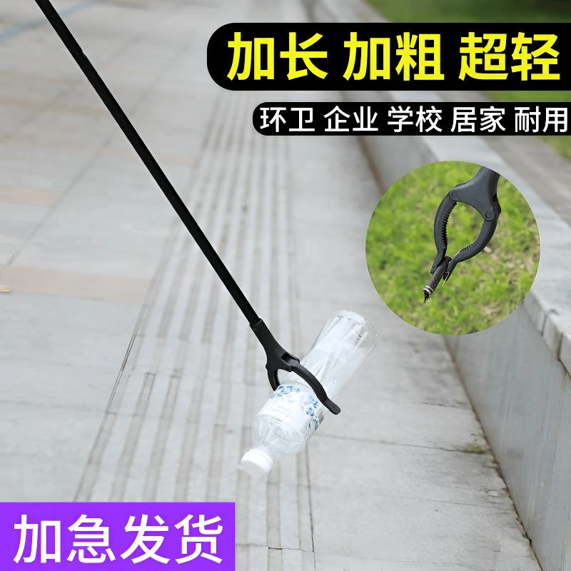 垃圾夹拾物器火钳环卫工人户外取物神器不锈钢野外加长捡垃圾夹子